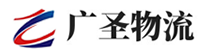 广州到石泉县物流公司